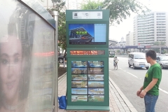 Outdoor Advertisement sun readable lcd display intelligent bus  station  Board