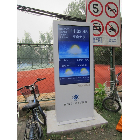 Outdoor TV with 2000nits
