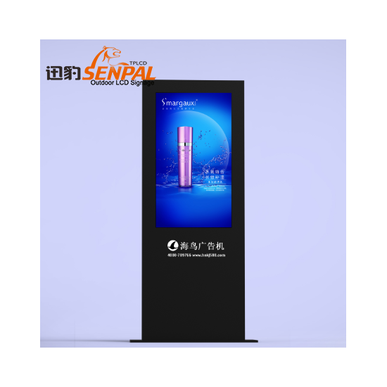 Custom Outdoor Advertisement  outdoor LCD display for the government projects