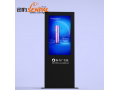 Outdoor Advertisement  outdoor LCD display for the government projects