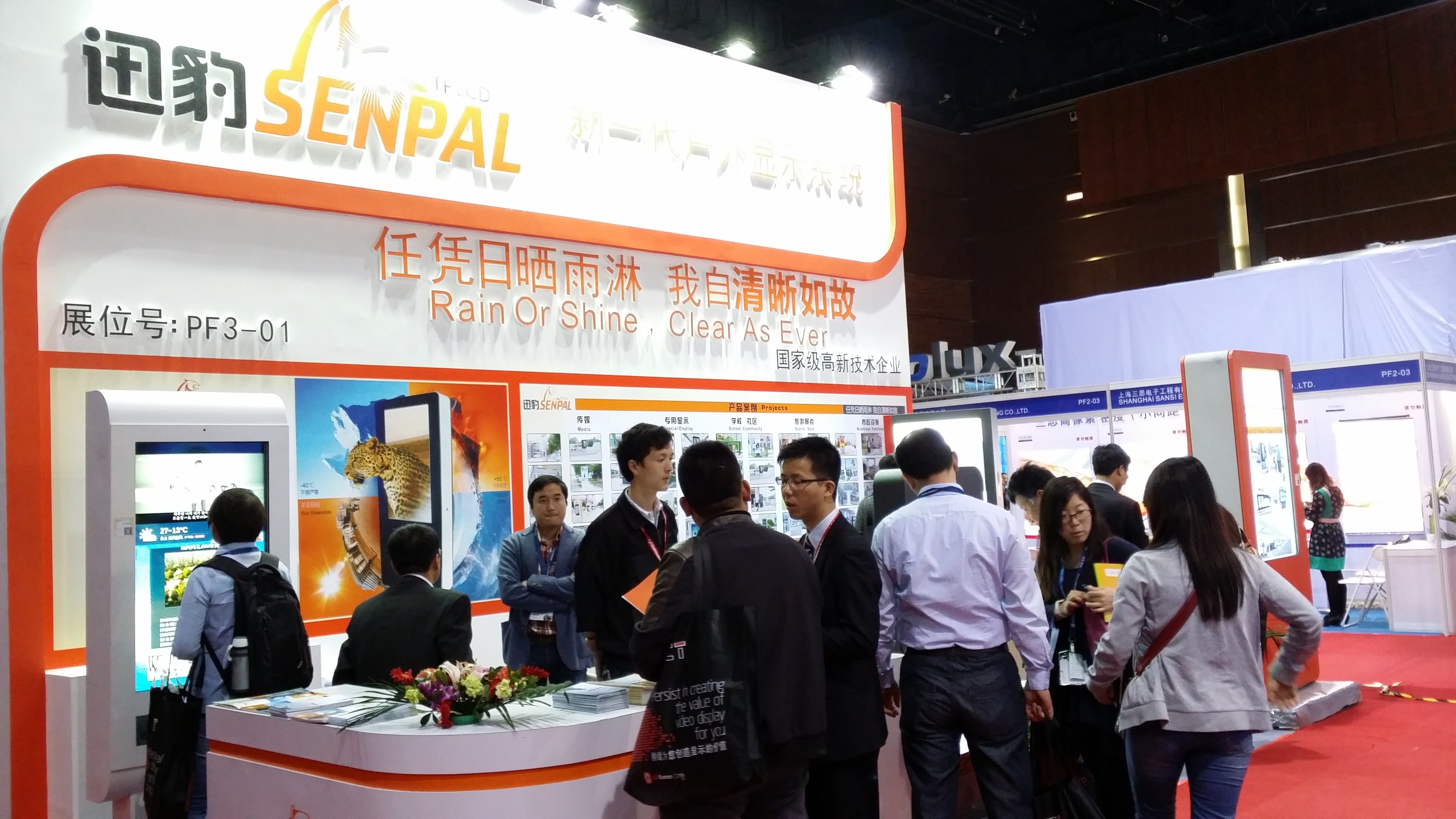 Senpal Technology Co. LTD will participate in the International Exhibition held in Las Vegas on April this year , welcome colleagues and customers to communicate.