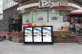 Outdoor digital signage  waterproof sunlight display  OD55