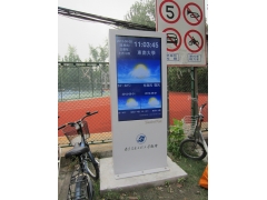 Outdoor TV with 2000nits