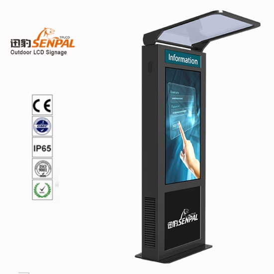 All Weather Outdoor Digital signage