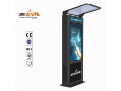 All Weather Outdoor Digital signage