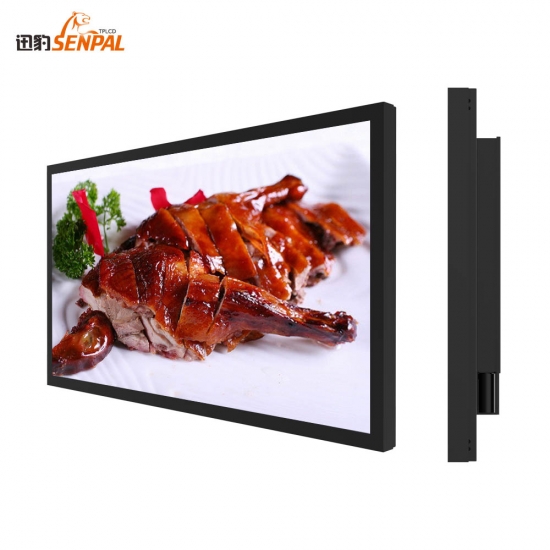 Outdoor LCD display