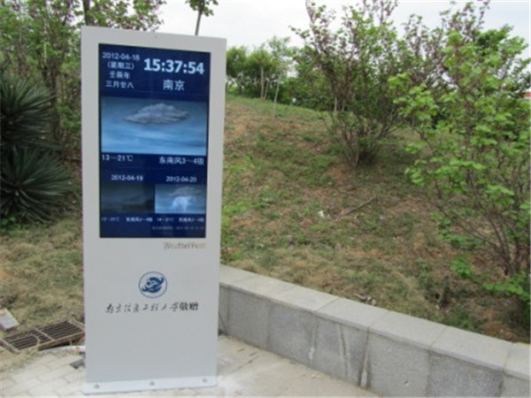   Options of Full outdoor LCD advertising Display