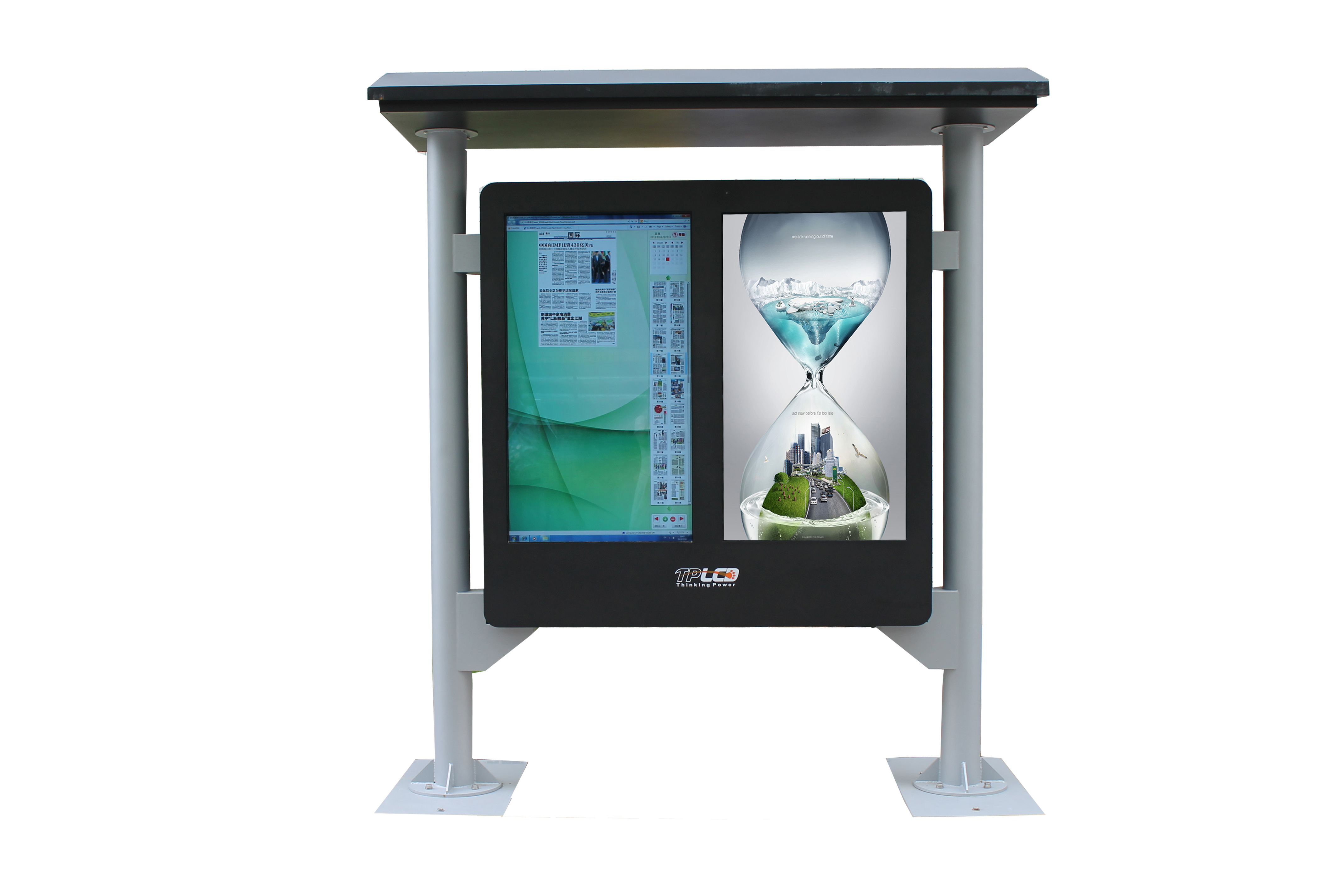 The future of outdoor LCD display