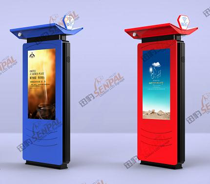 Our Standard Product-55inch  Outdoor LCD Display